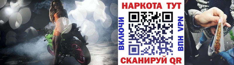 Где продают наркотики Сельцо Конопля Alpha-PVP ГАШИШ Мефедрон