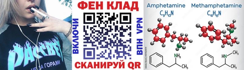 кракен вход  Сельцо  Амфетамин Premium  что такое наркотик 