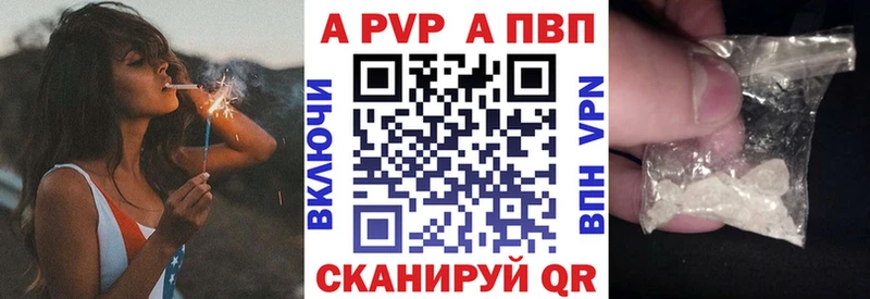 А ПВП СК КРИС  мега вход  Сельцо 