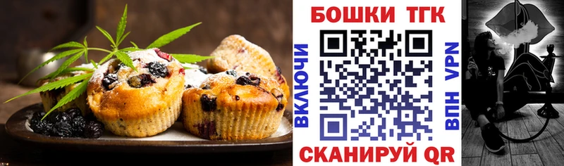 кракен ТОР  Сельцо  Cannafood марихуана  цены наркотик 