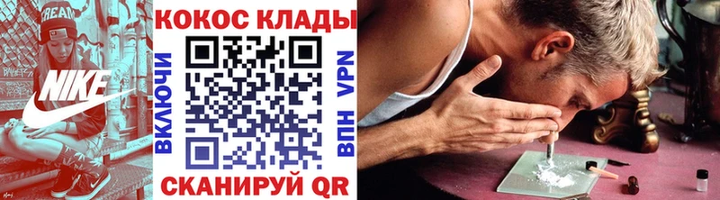 COCAIN Перу  OMG ссылки  Сельцо 