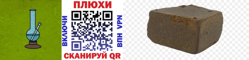 закладка  Сельцо  ГАШИШ гарик 