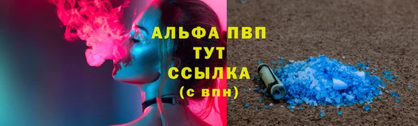 MDMA Горно-Алтайск