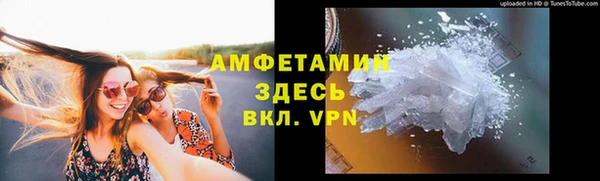 мяу мяу кристалл Горняк