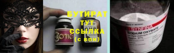 стаф Горнозаводск