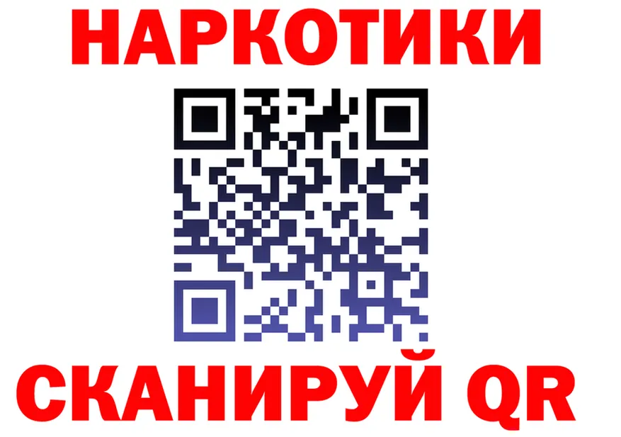 APVP СК КРИС ONION shop mega Сельцо