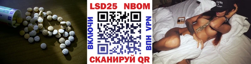 LSD-25 экстази ecstasy  Сельцо 