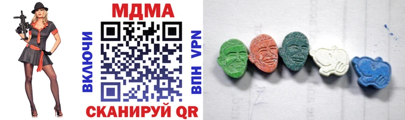 дарк нет Telegram  купить  цена  Сельцо  MDMA VHQ 