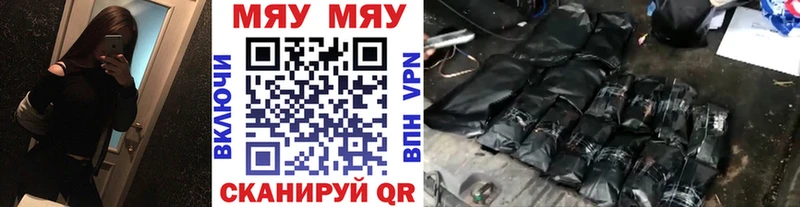 Меф VHQ Сельцо