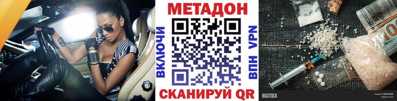 Метадон мёд  Сельцо 