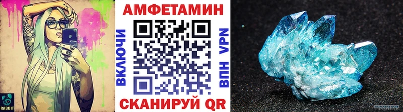 Метамфетамин витя блэк спрут tor Сельцо