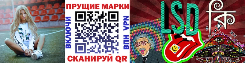 Наркотические марки 1,8мг hydra зеркало Сельцо где продают