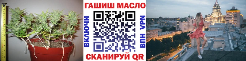 купить наркотики сайты  Сельцо  Дистиллят ТГК жижа 