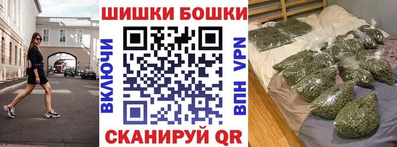 omg онион  Сельцо  Бошки Шишки ГИДРОПОН 